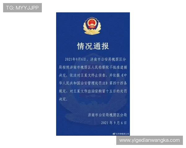 巴黎伤员康复最新进展通报