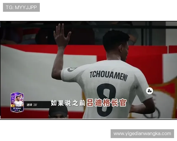 皇马仅罚巴尔韦德楚阿梅尼